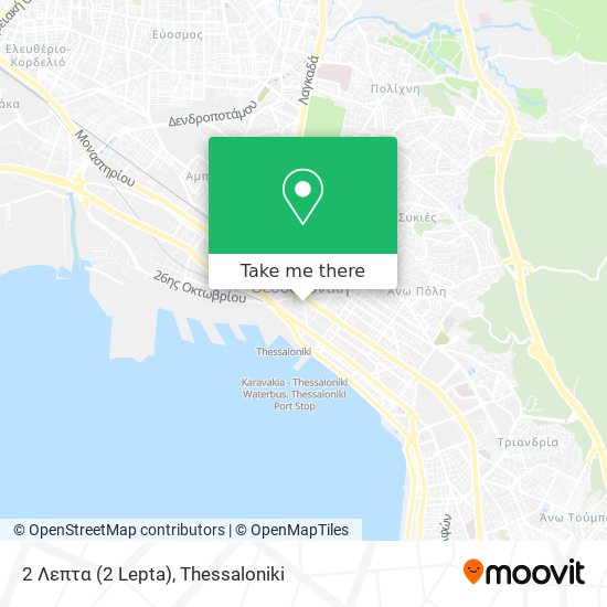 2 Λεπτα (2 Lepta) map