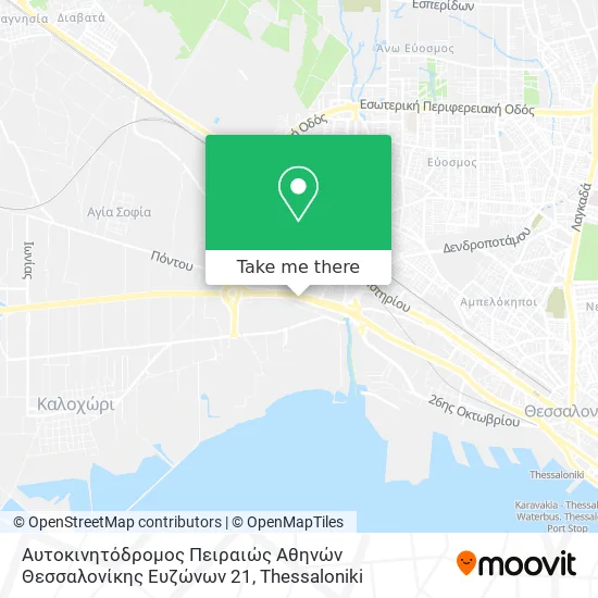 Αυτοκινητόδρομος Πειραιώς Αθηνών Θεσσαλονίκης Ευζώνων 21 map
