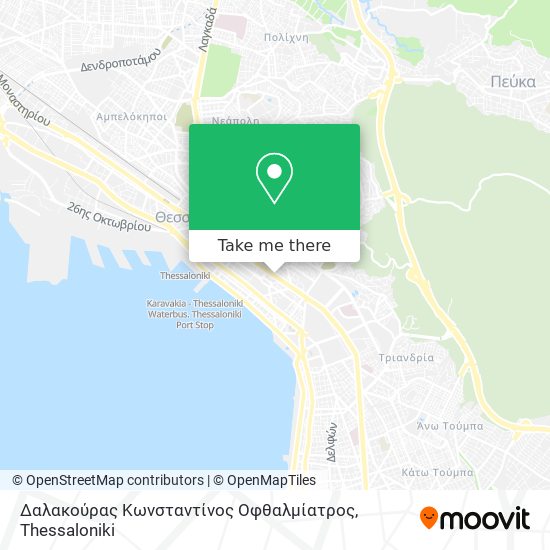 Δαλακούρας Κωνσταντίνος Οφθαλμίατρος map