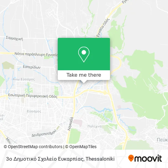 3ο Δημοτικό Σχολείο Ευκαρπίας map