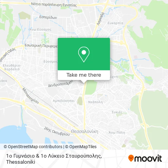 1ο Γυμνάσιο & 1ο Λύκειο Σταυρούπολης map