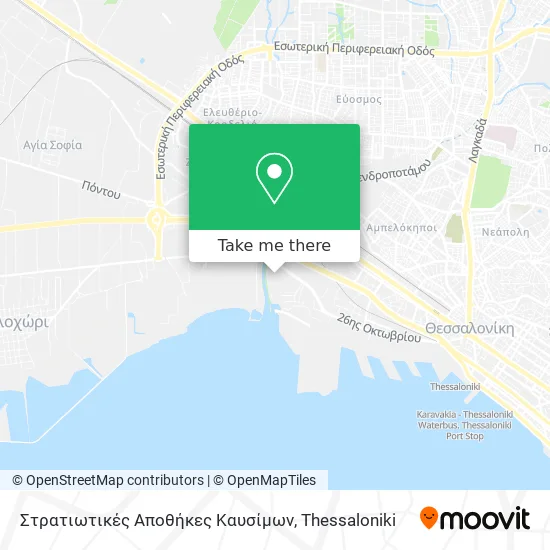 Στρατιωτικές Αποθήκες Καυσίμων map