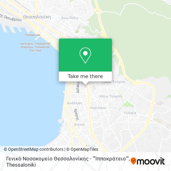 Γενικό Νοσοκομείο Θεσσαλονίκης - ""Ιπποκράτειο"" map