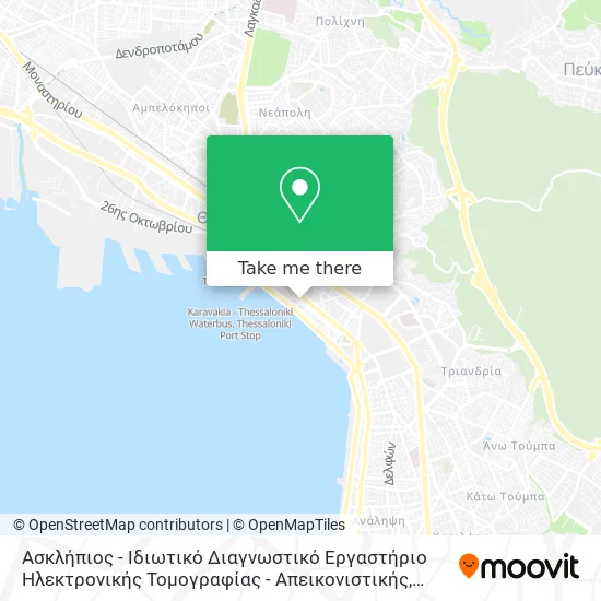 Ασκλήπιος - Ιδιωτικό Διαγνωστικό Εργαστήριο Ηλεκτρονικής Τομογραφίας - Απεικονιστικής map