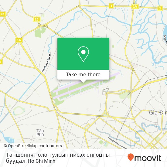 Таншоннят олон улсын нисэх онгоцны буудал map