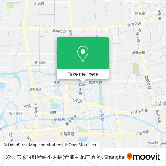 彩云雪煮尚鲜精致小火锅(青浦宝龙广场店) map