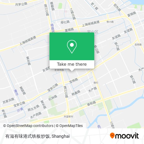 有滋有味港式铁板炒饭 map