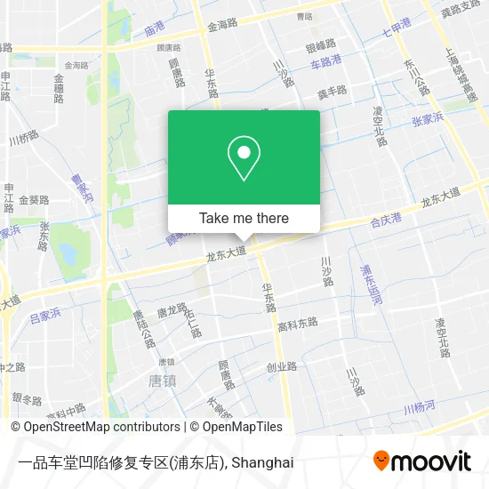一品车堂凹陷修复专区(浦东店) map