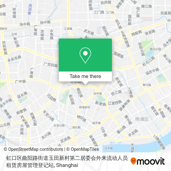 虹口区曲阳路街道玉田新村第二居委会外来流动人员租赁房屋管理登记站 map