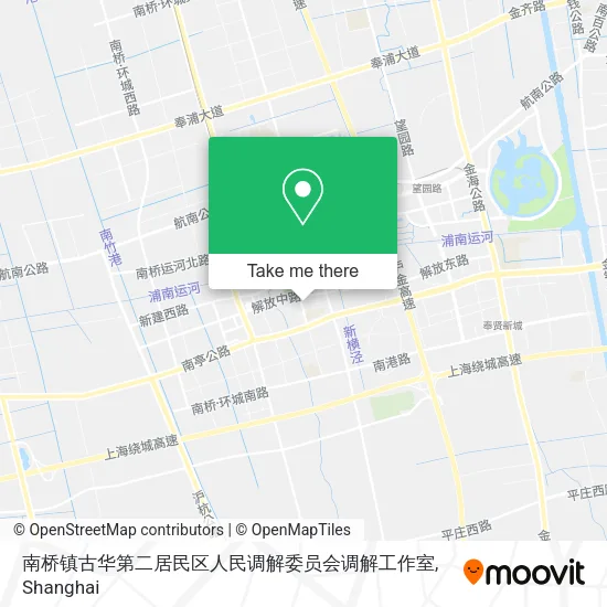南桥镇古华第二居民区人民调解委员会调解工作室 map