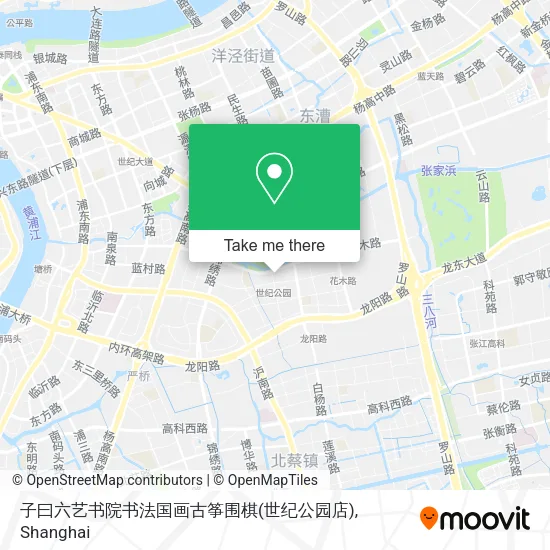 子曰六艺书院书法国画古筝围棋(世纪公园店) map