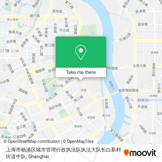 上海市杨浦区城市管理行政执法队执法大队长白新村街道中队 map