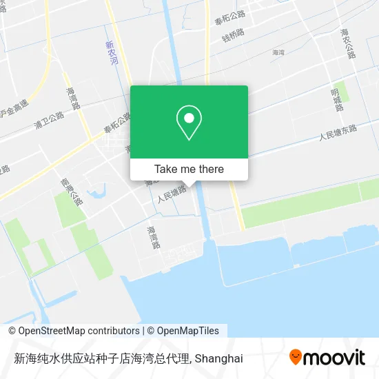 新海纯水供应站种子店海湾总代理 map