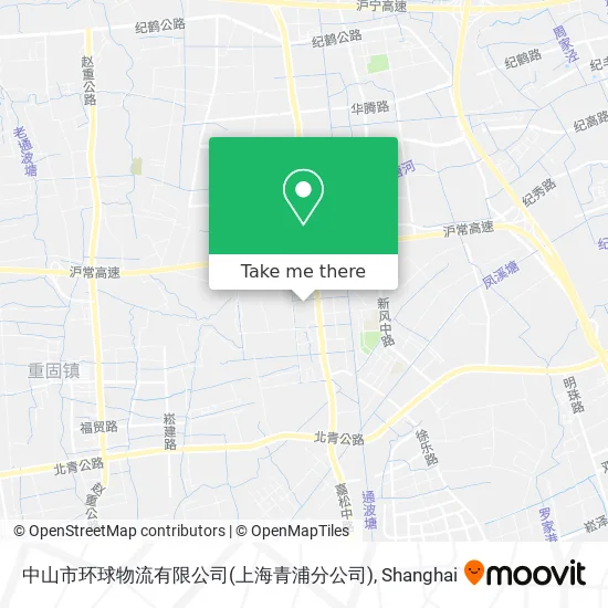 中山市环球物流有限公司(上海青浦分公司) map
