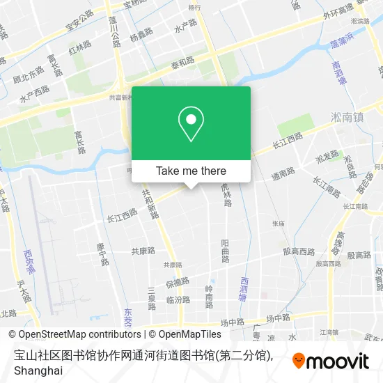 宝山社区图书馆协作网通河街道图书馆(第二分馆) map