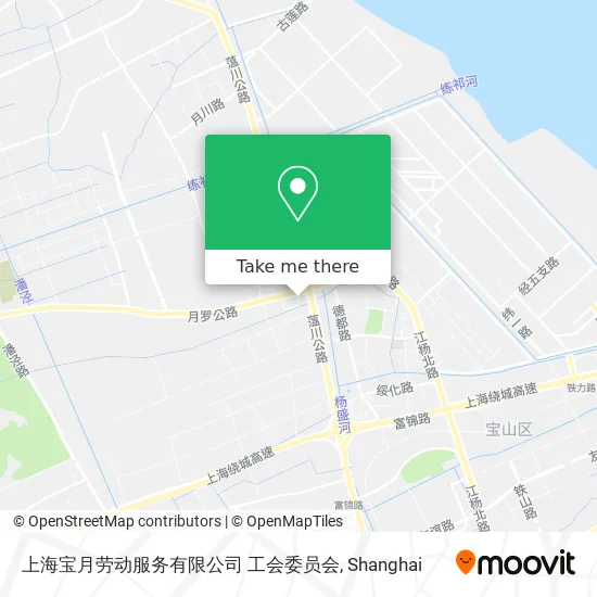 上海宝月劳动服务有限公司 工会委员会 map