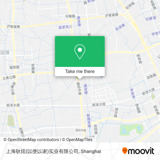 上海耿炫(以便以谢)实业有限公司 map