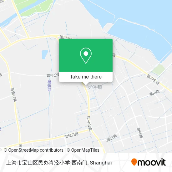 上海市宝山区民办肖泾小学-西南门 map