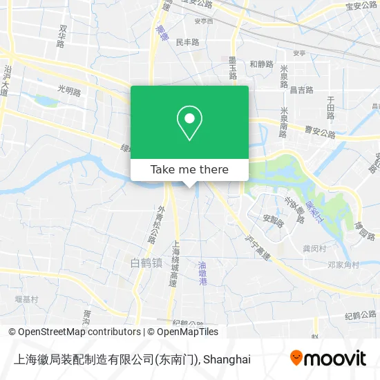 上海徽局装配制造有限公司(东南门) map