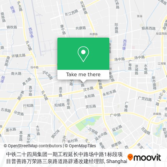 中铁二十四局集团一期工程延长中路场中路1标段项目普善路万荣路三泉路道路辟通改建经理部 map