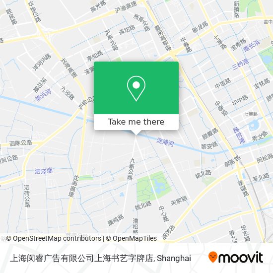 上海闵睿广告有限公司上海书艺字牌店 map