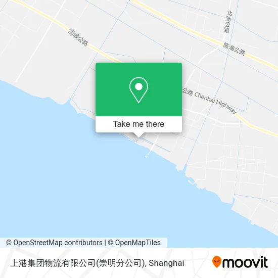 上港集团物流有限公司(崇明分公司) map