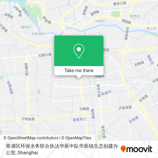 青浦区环保水务联合执法华新中队华新镇生态创建办公室 map