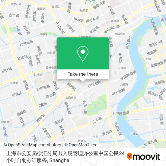 上海市公安局徐汇分局出入境管理办公室中国公民24小时自助办证服务 map