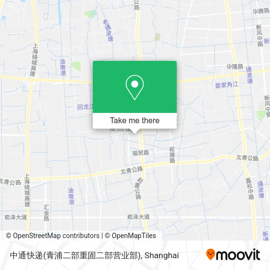 中通快递(青浦二部重固二部营业部) map