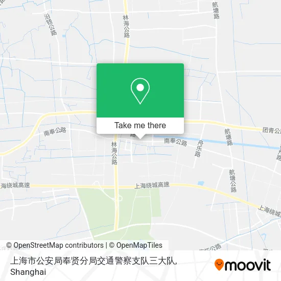 上海市公安局奉贤分局交通警察支队三大队 map