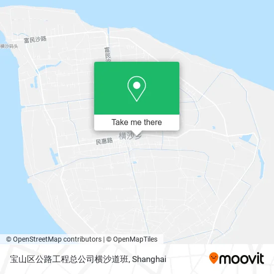 宝山区公路工程总公司横沙道班 map