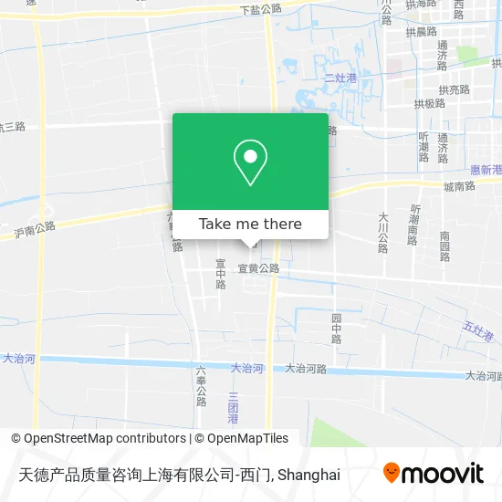 天德产品质量咨询上海有限公司-西门 map
