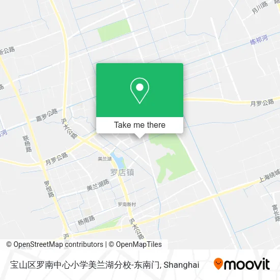 宝山区罗南中心小学美兰湖分校-东南门 map