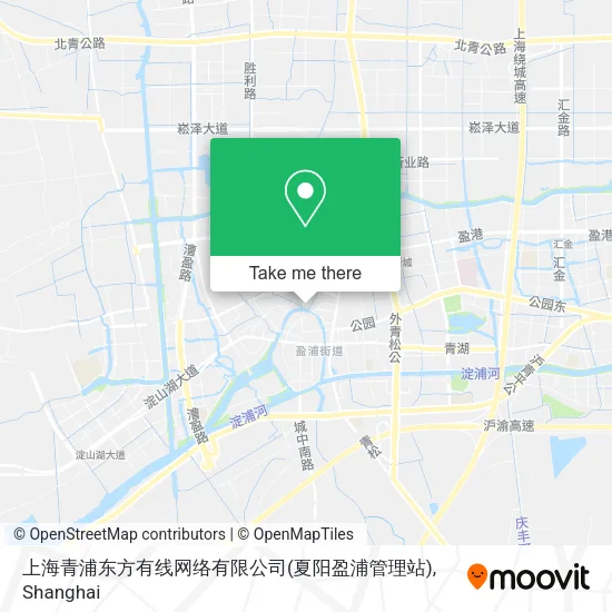 上海青浦东方有线网络有限公司(夏阳盈浦管理站) map