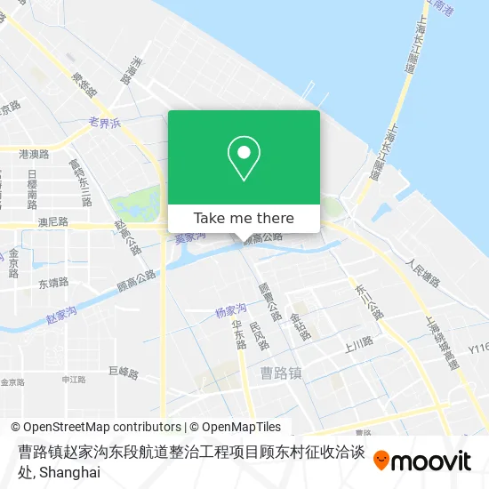 曹路镇赵家沟东段航道整治工程项目顾东村征收洽谈处 map