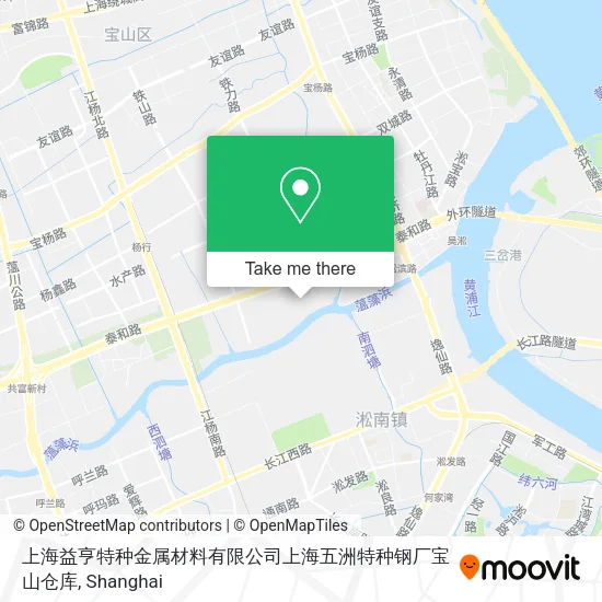 上海益亨特种金属材料有限公司上海五洲特种钢厂宝山仓库 map