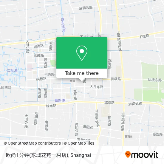 欧尚1分钟(东城花苑一村店) map