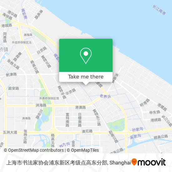 上海市书法家协会浦东新区考级点高东分部 map