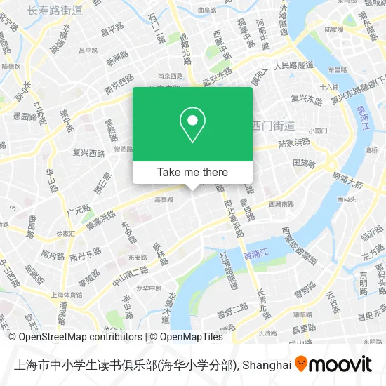上海市中小学生读书俱乐部(海华小学分部) map