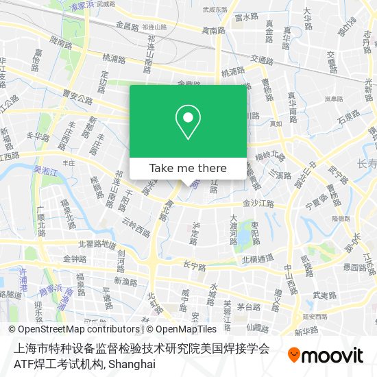 上海市特种设备监督检验技术研究院美国焊接学会ATF焊工考试机构 map