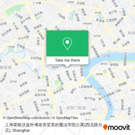 上海霍格沃兹外滩老弄堂里的魔法学院公寓(西北路分店) map