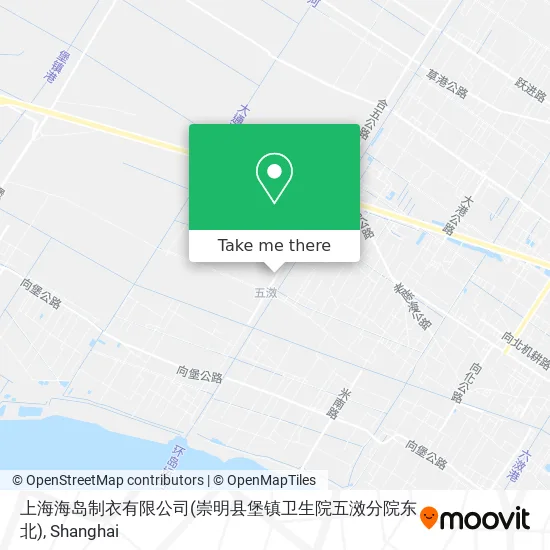 上海海岛制衣有限公司(崇明县堡镇卫生院五滧分院东北) map