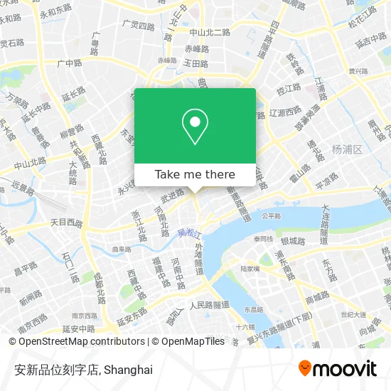安新品位刻字店 map