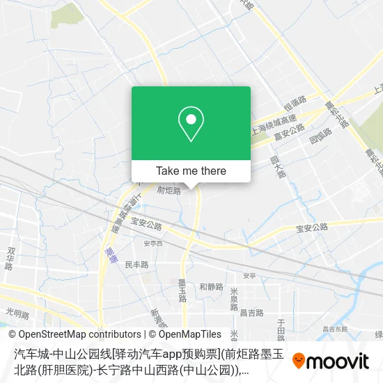 汽车城-中山公园线[驿动汽车app预购票](前炬路墨玉北路(肝胆医院)-长宁路中山西路(中山公园)) map