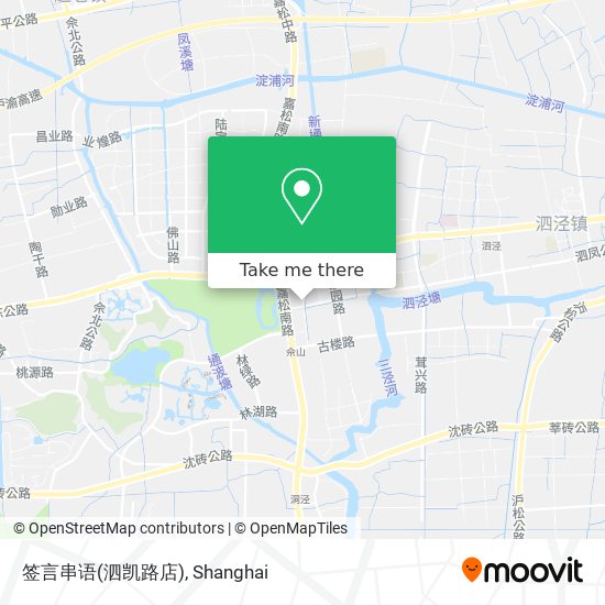 签言串语(泗凯路店) map