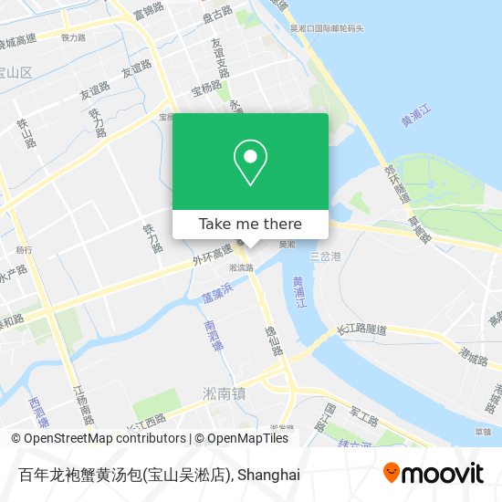 百年龙袍蟹黄汤包(宝山吴淞店) map