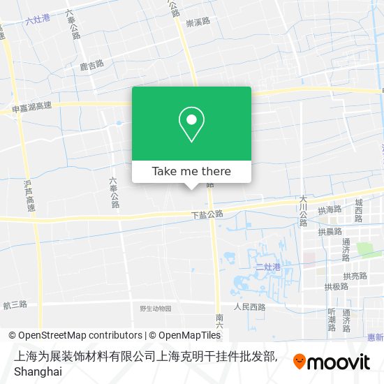 上海为展装饰材料有限公司上海克明干挂件批发部 map