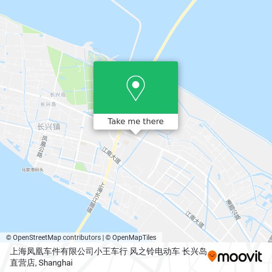 上海凤凰车件有限公司小王车行    风之铃电动车 长兴岛直营店 map