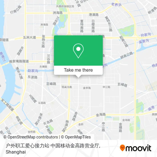 户外职工爱心接力站·中国移动金高路营业厅 map