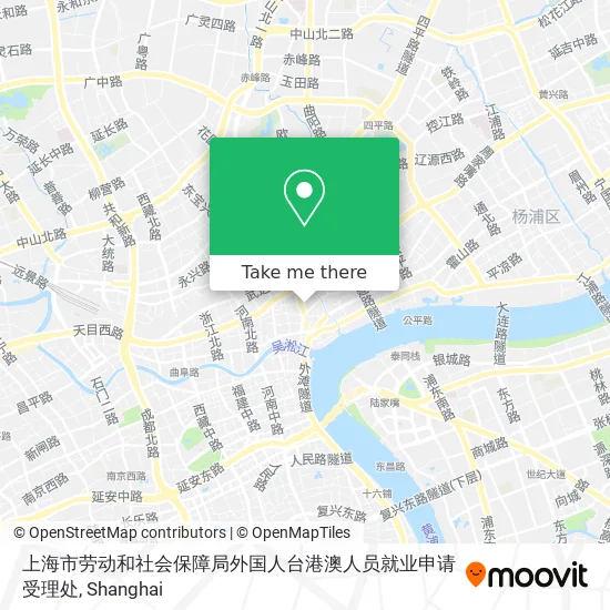 上海市劳动和社会保障局外国人台港澳人员就业申请受理处 map